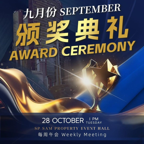 Honor & Momentum | SP SAM October Power Meeting!
